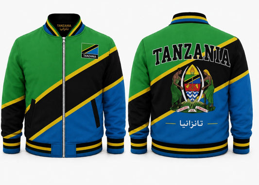 Tanzania Varsity Jacket